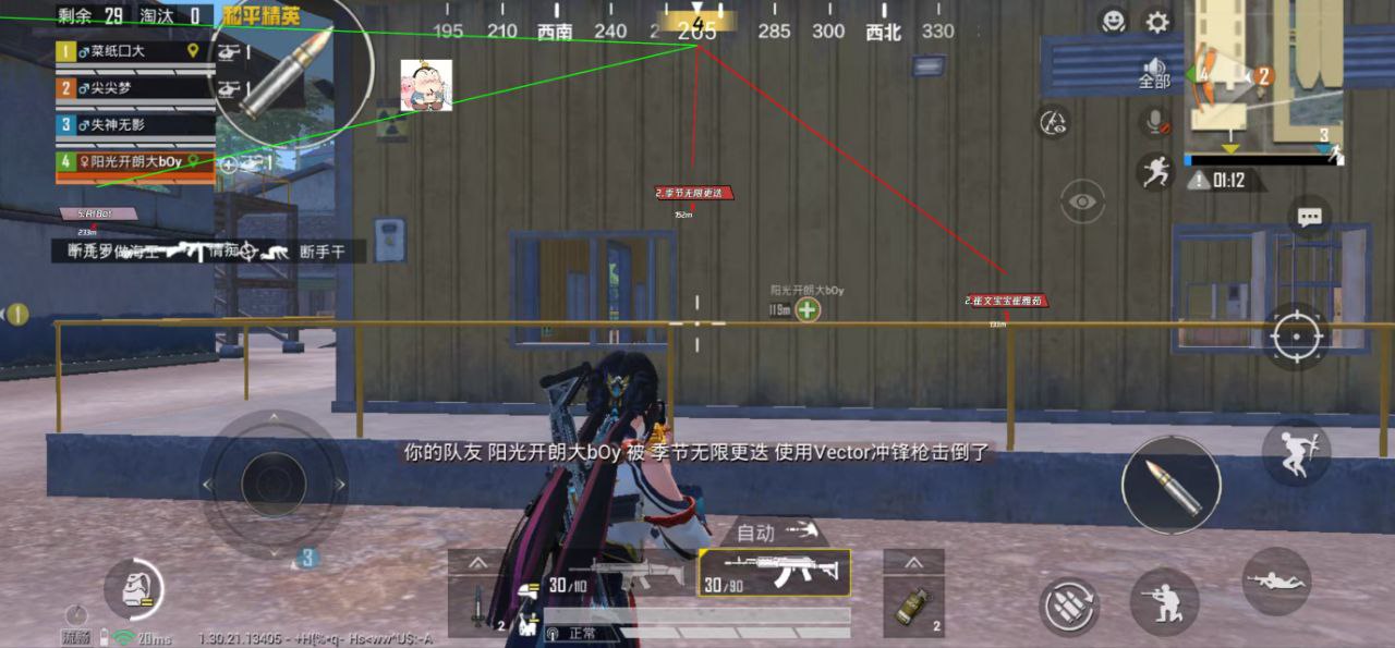 揭秘“和平精英辅助插件”:通往封号与毁灭的虚假捷径 和平精英辅助插件 - 相关图片